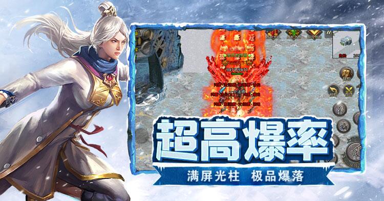 冰雪点卡重制版